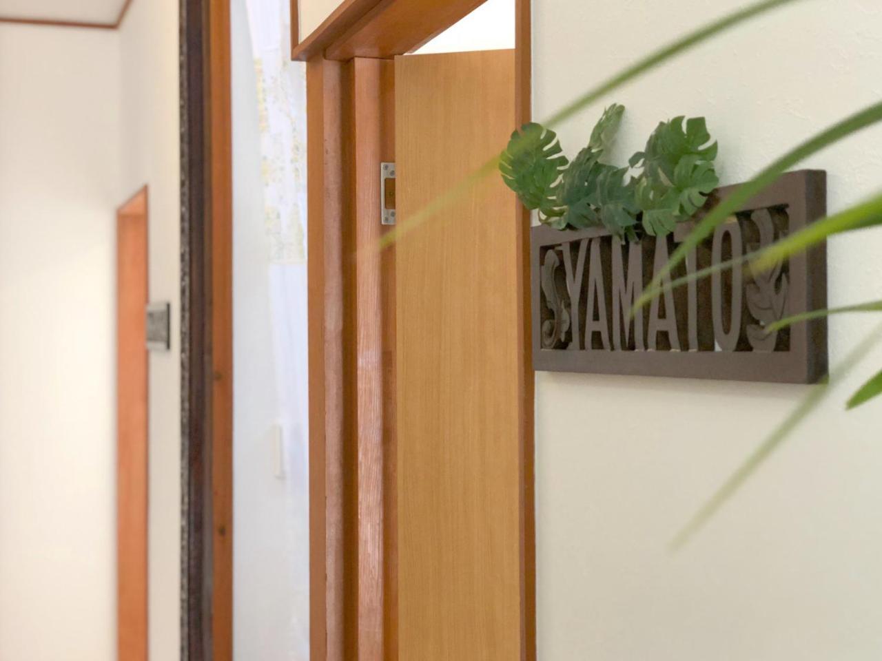 Guesthouse Yamatoji Habikino Zewnętrze zdjęcie