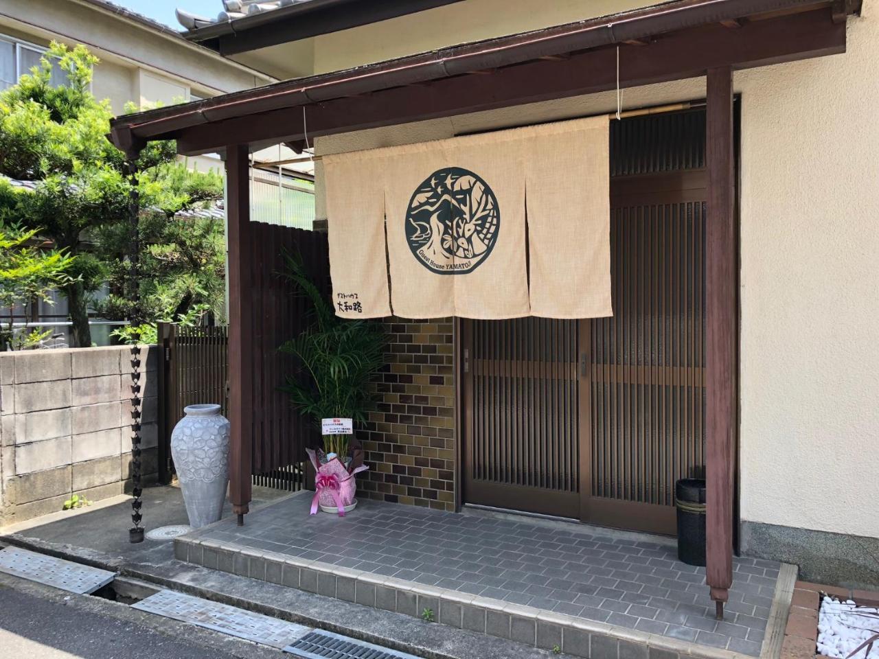 Guesthouse Yamatoji Habikino Zewnętrze zdjęcie