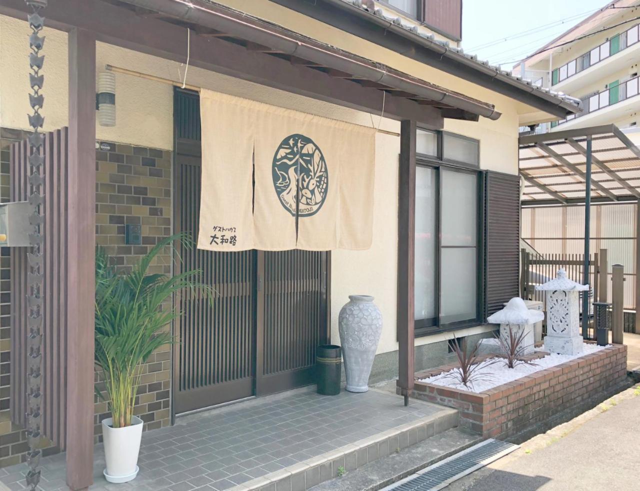 Guesthouse Yamatoji Habikino Zewnętrze zdjęcie