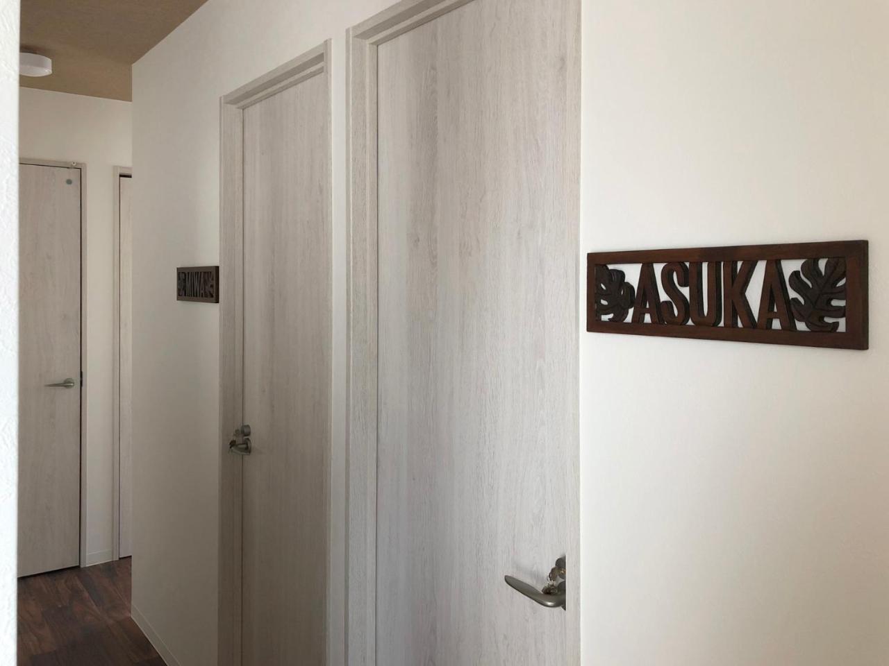 Guesthouse Yamatoji Habikino Zewnętrze zdjęcie