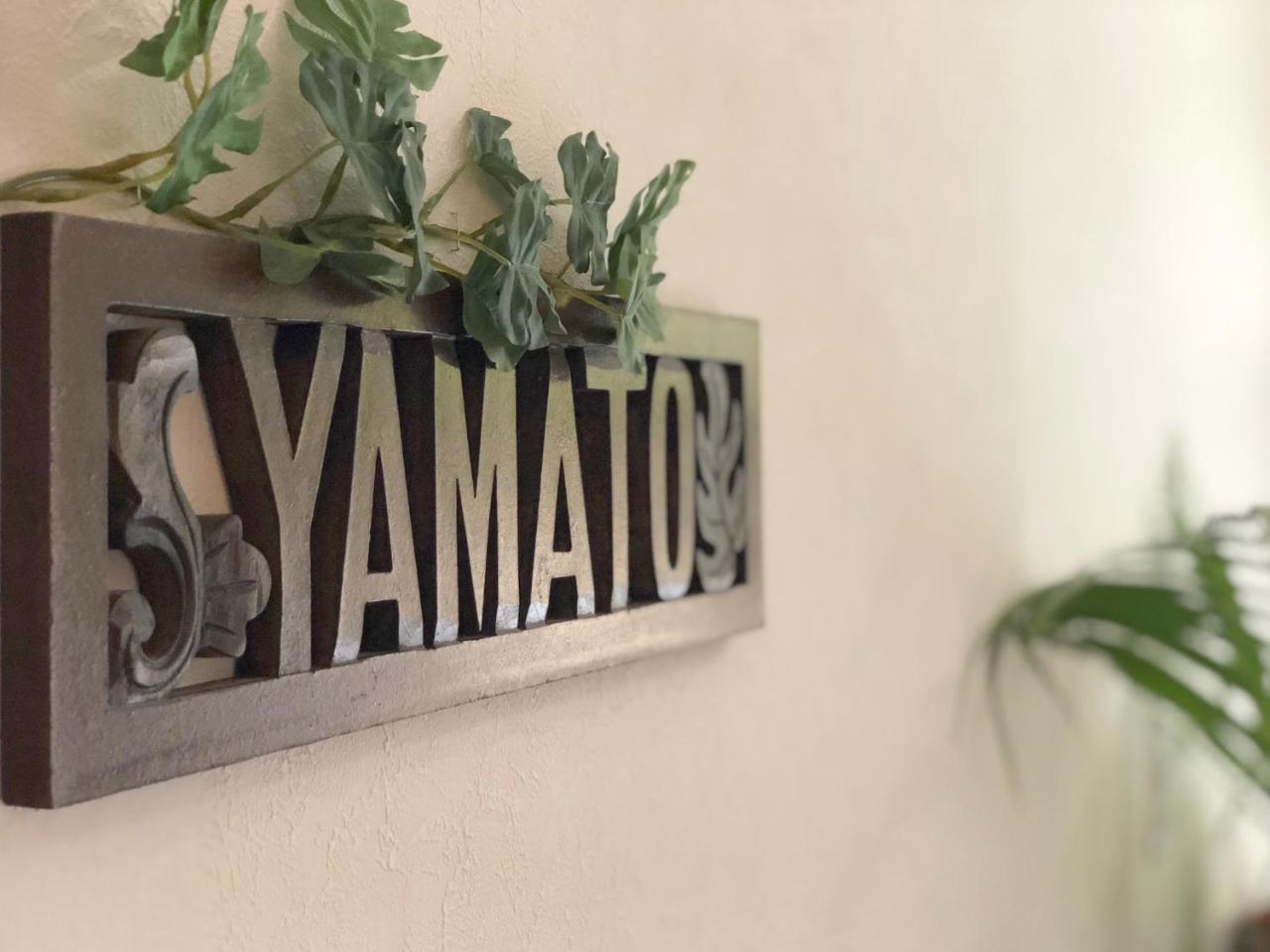 Guesthouse Yamatoji Habikino Zewnętrze zdjęcie