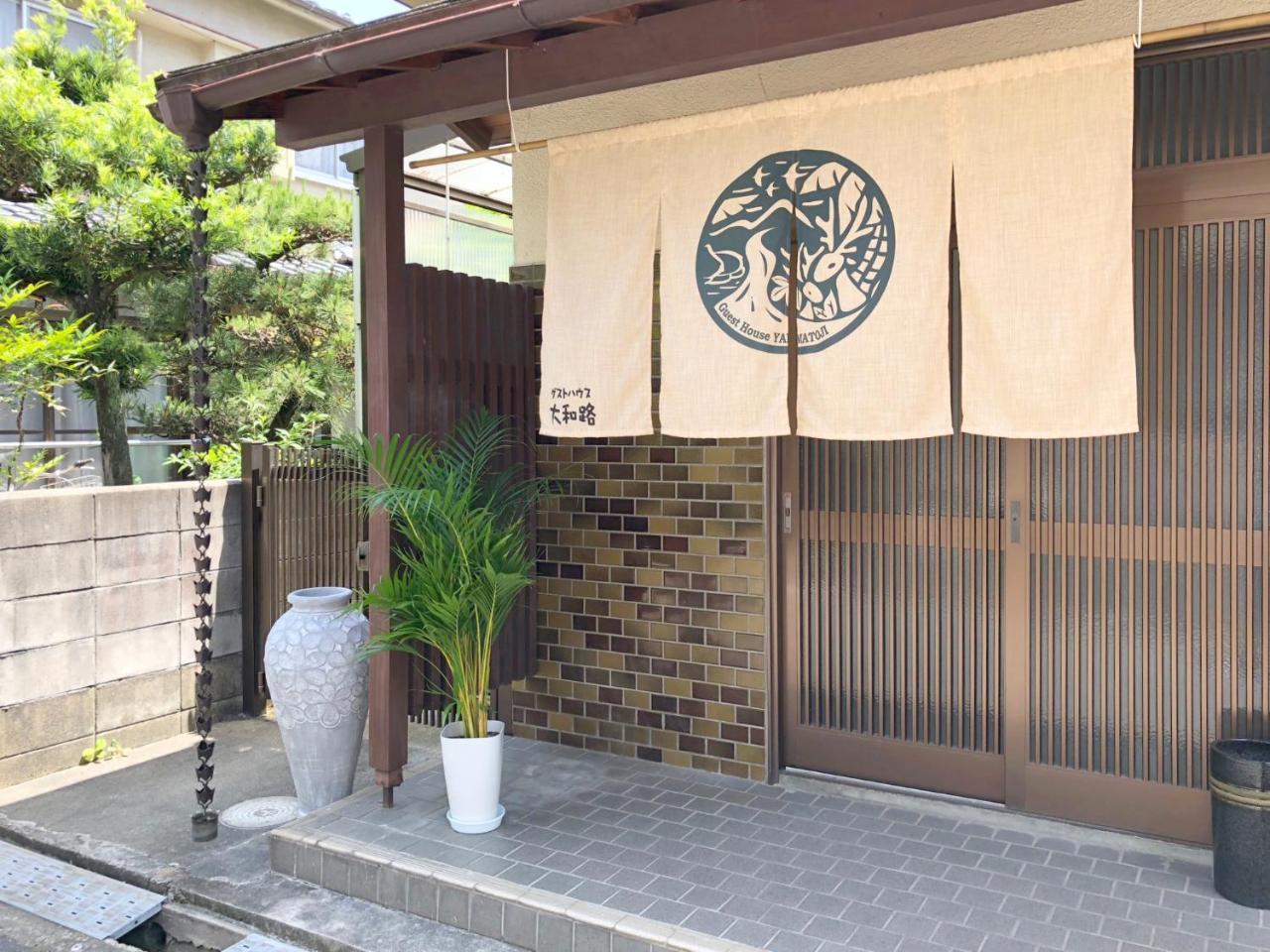 Guesthouse Yamatoji Habikino Zewnętrze zdjęcie